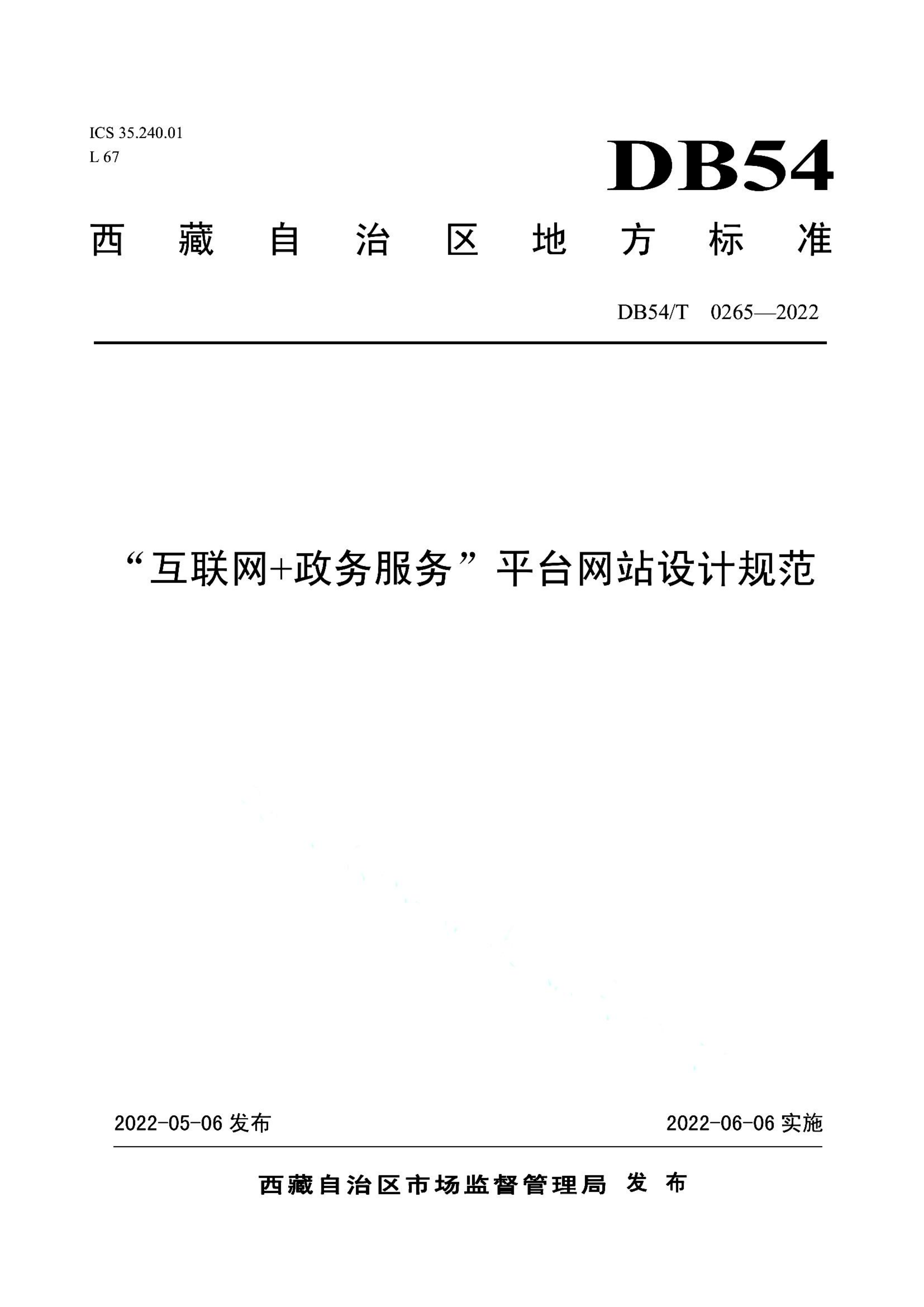 资源详情图